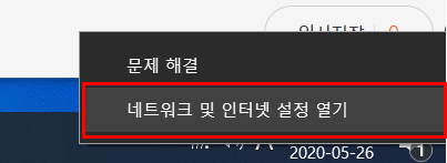내 아이피 주소 확인하는 방법 PC 스마트폰의 표지이미지