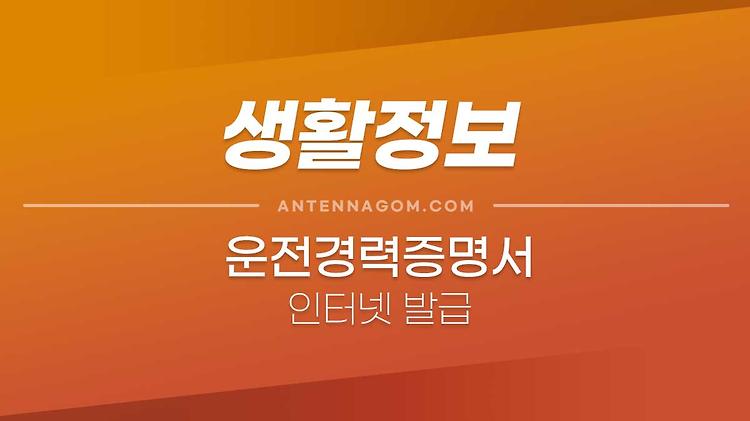 정부24' 태그의 글 목록
