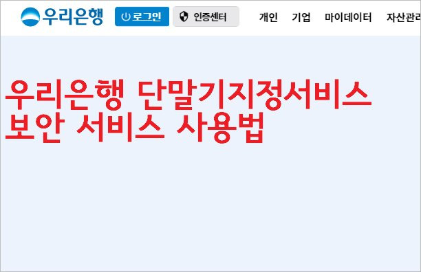 포스팅-썸네일