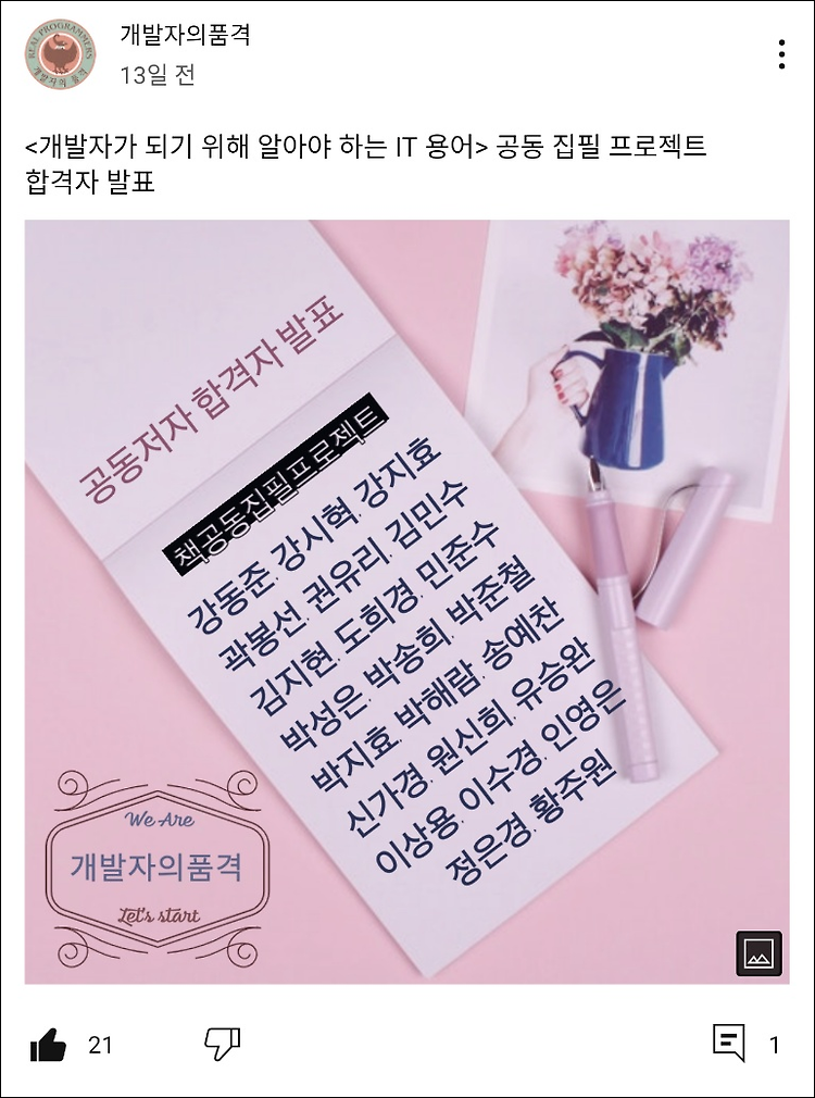 게시글 대표 이미지 썸네일 주소