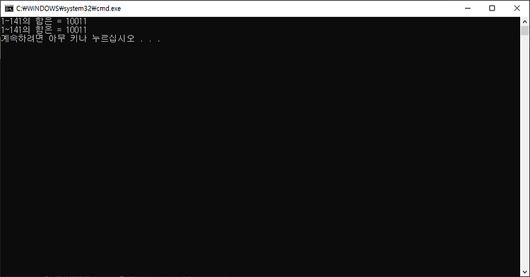 [C#] 8일차 - 52. 합계가 10000이 넘는 순간 총 합