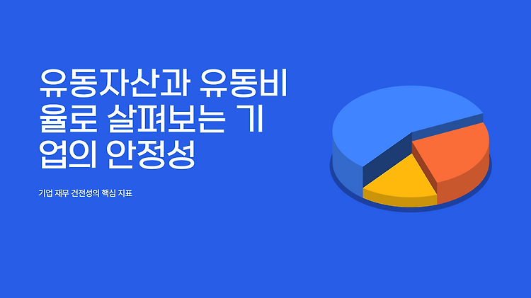 포스트글 썸네일 이미지