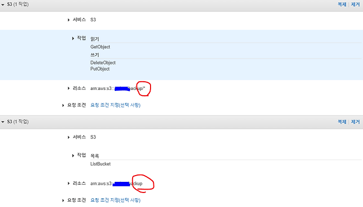 EC2 Server refused our key 에러 해결 방법 가끔 보자, 하늘.