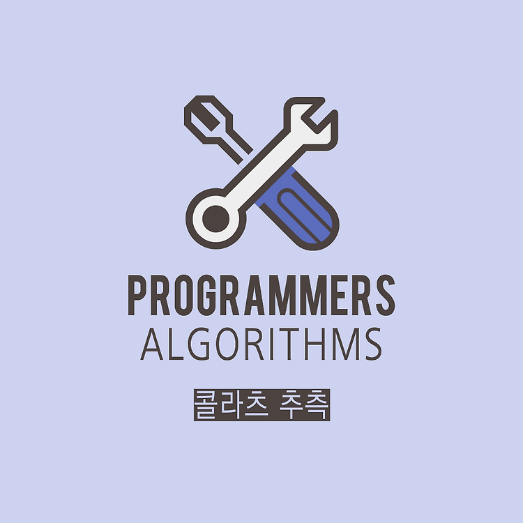 [JS] 프로그래머스 : 콜라츠 추측