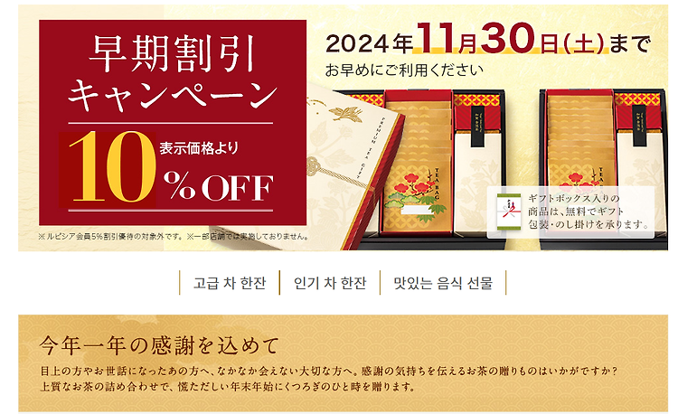루피시아 직구하기