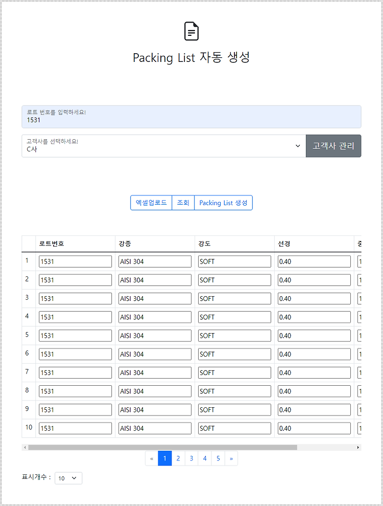 게시글 대표 이미지 썸네일 주소