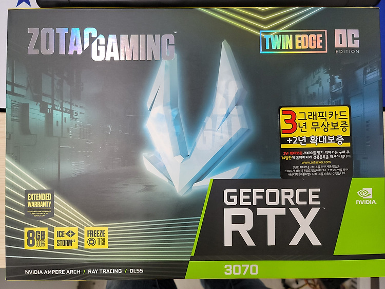 [그래픽카드]Zotac RTX 3070 OC Twin Edge