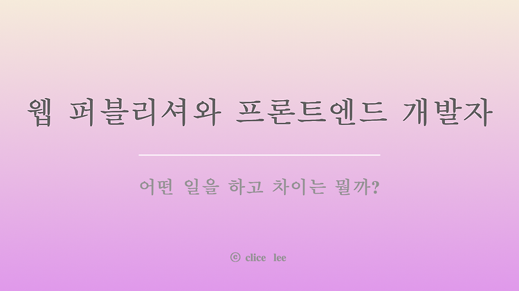 포스트글 썸네일 이미지