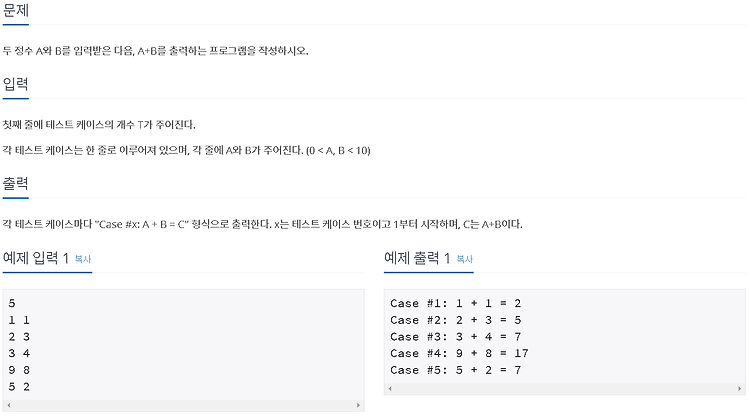 [백준 알고리즘] 11022번  A+B - 8(Python3, Java)