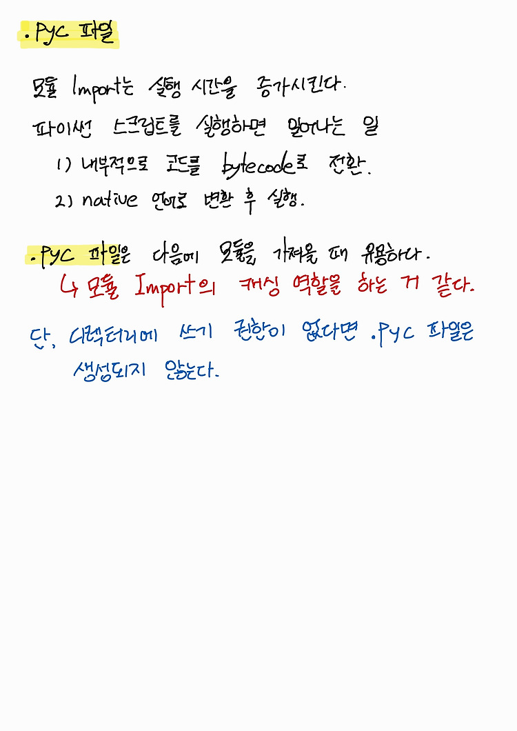 포스트글 썸네일 이미지