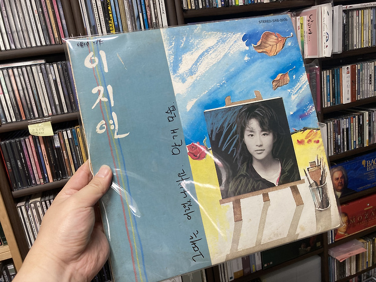 이지연 1집 LP(바이닐) 리뷰 포스트 썸네일