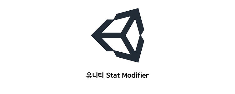 유니티 Stat Modifier