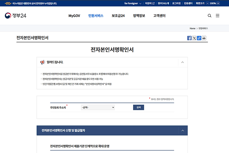 리눅스에서 터널렁 설정 시 ioctl no such device 메세지 뜰 때 해결법 Es la vida