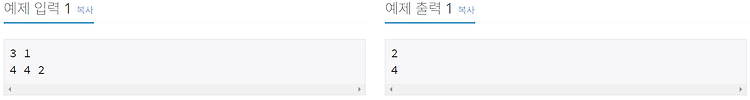 [백준 15666] N과 M (12) (자바)