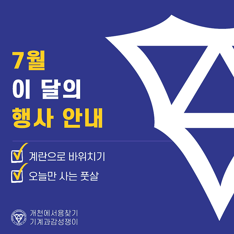 [디자인] 카드뉴스 템플릿을 만들어 봄.