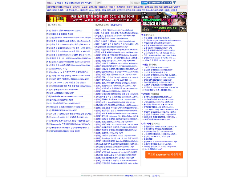 컴퓨터/토런트' 카테고리의 글 목록