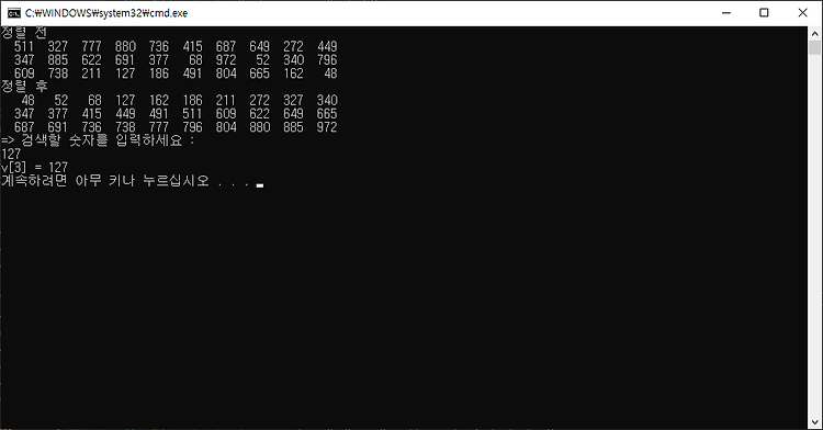 [C#] 12일차 - 83. 재귀 이진탐색