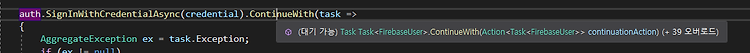[Firebase] FirebaseAuth 소셜로그인 콜백 주의점