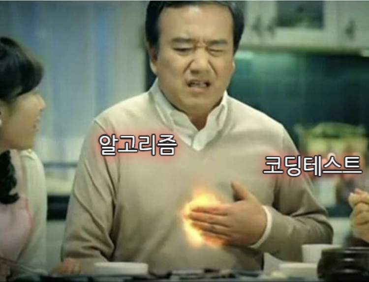 개발자 채용