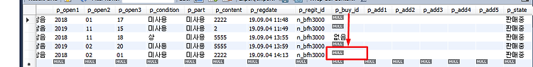 '[Mysql & MariaDB - 기능 - (6) ] null값과 공백 검색 방법' 포스트 대표 이미지