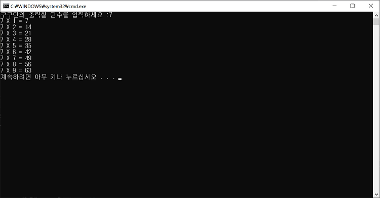 [C#] 7일차 - 45. 반복문으로 구구단 출력