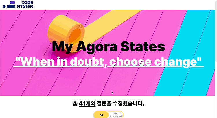 [BootCamp/TIL]아고라스테이츠만들기