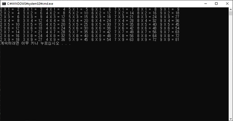 [C#] 8일차 - 54. 이중 루프를 이용하여 구구단 출력