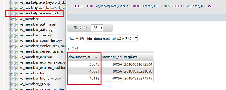 포스트글 썸네일 이미지