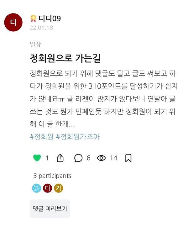 포스트글 썸네일 이미지