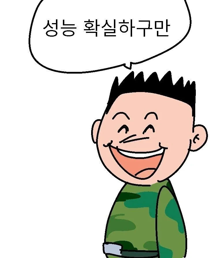 나의 군생활 이야기. #1