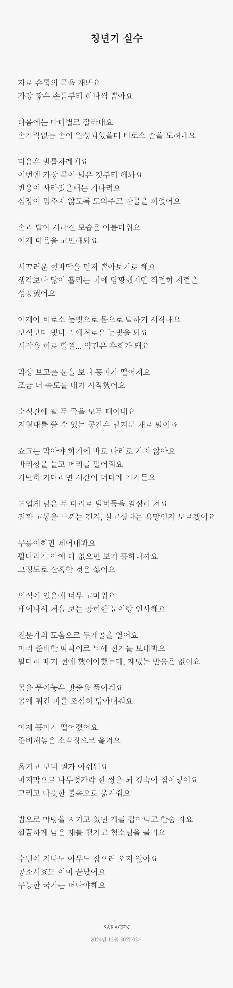 게시글 대표 이미지 썸네일 주소