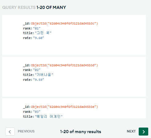 크롤링한 데이터 mongoDB에 저장하기