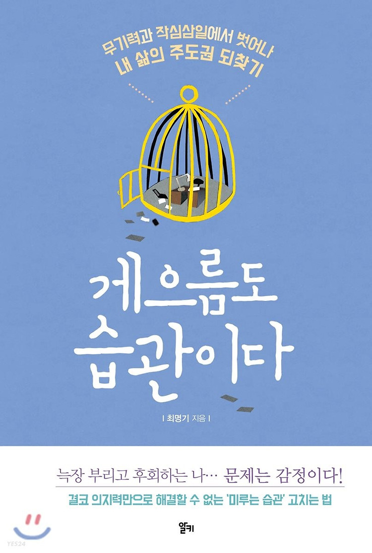 article thumbnail
