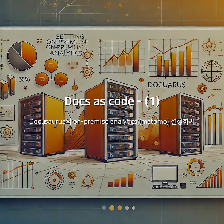 Docs as code - (1) Docusaurus v3의 on-premise analytics (matomo) 설정하기 (https 설정 추가)