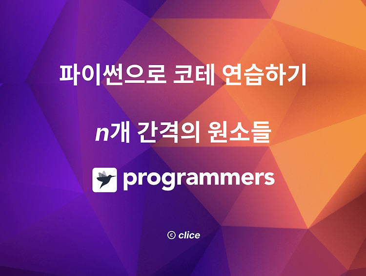 포스트글 썸네일 이미지