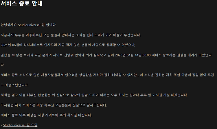 article thumbnail
