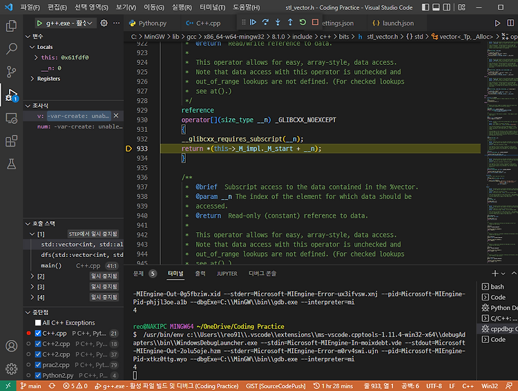 [VS Code] VS Code에서 디버깅 시 STL 헤더파일 진입 방지하기