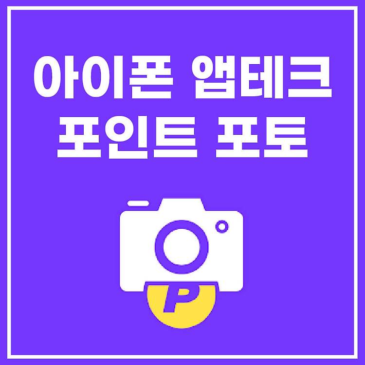 article thumbnail