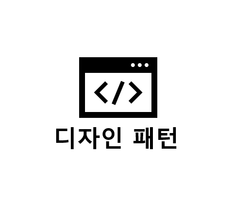 [디자인 패턴] 생성 패턴 - 1. 팩터리 Factory