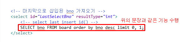 '[MariaDB - (3) ] LAST_INSERT_ID()가 항상 0으로 리턴을 한다면 대안법을 쓰면 된다.' 포스트 대표 이미지