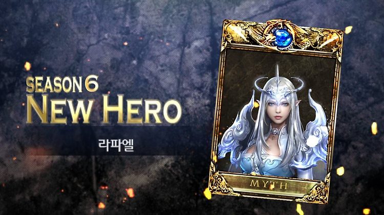영웅의 군단 모바일 턴제 전략 RPG 게임 포스트 썸네일