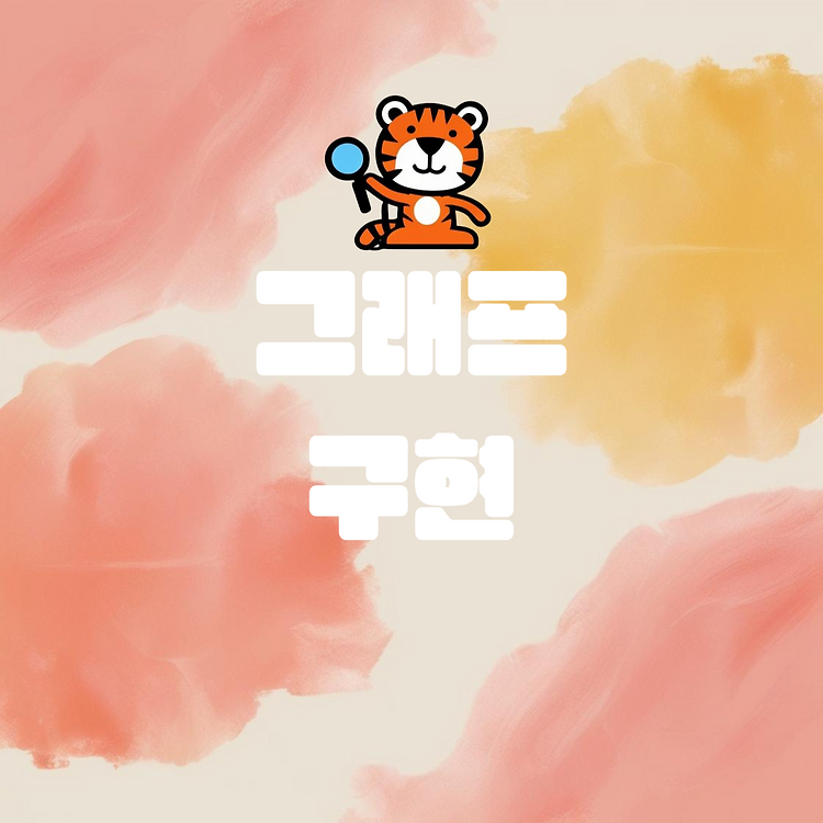 대표이미지