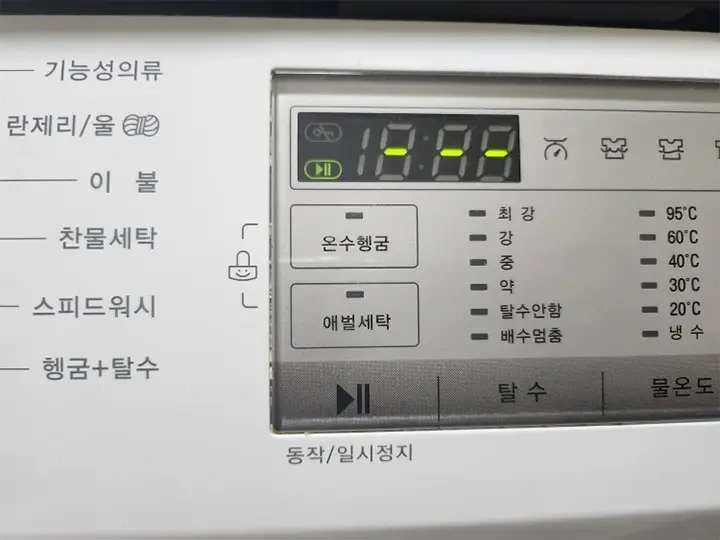 LG 세탁기 잠금 표시가 안 떠요