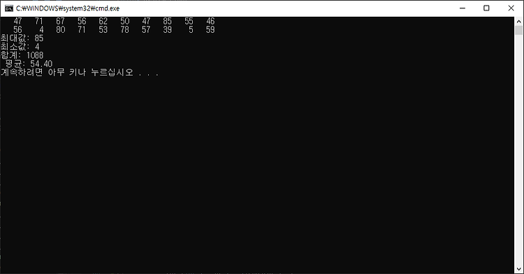 [C#] 9일차 - 62. 배열에서 최소, 최대 평균 계산