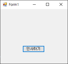 [C#] 19일차 - 133. flag를 이용한 이벤트 처리