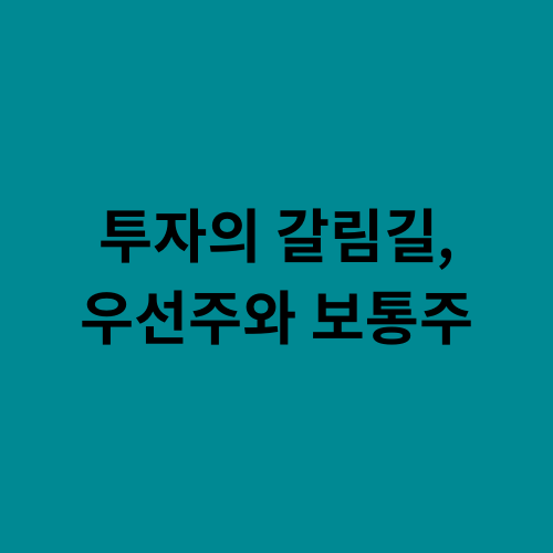 포스트글 썸네일 이미지