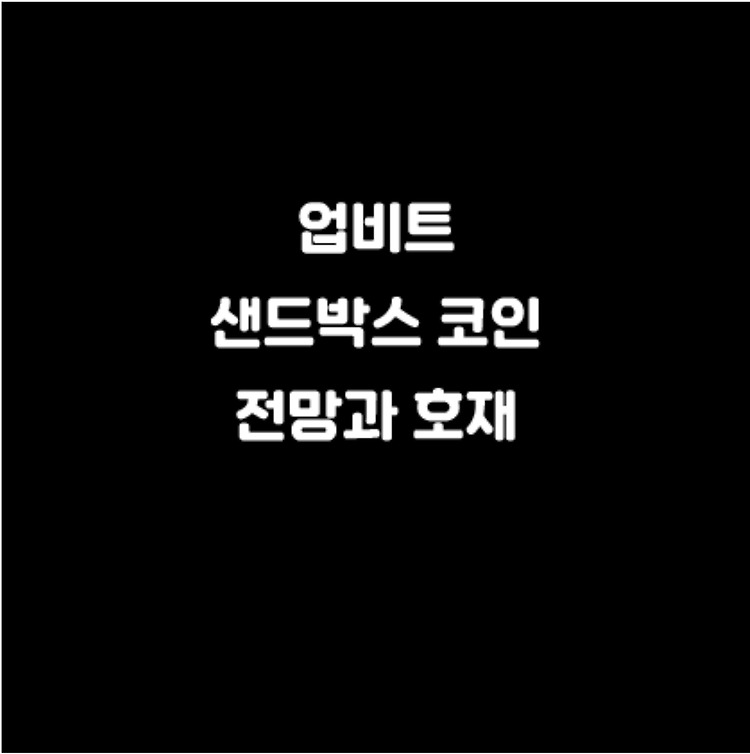 강돼지 보물창고 :: 강돼지 보물창고