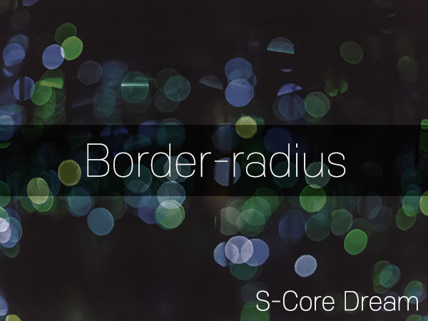 Border-radius