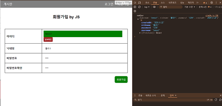 포스트글 썸네일 이미지