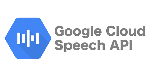 [Spring] Google STT(Speech-to-Text) 서비스 사용하기